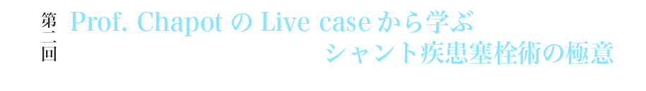 After ALICE
